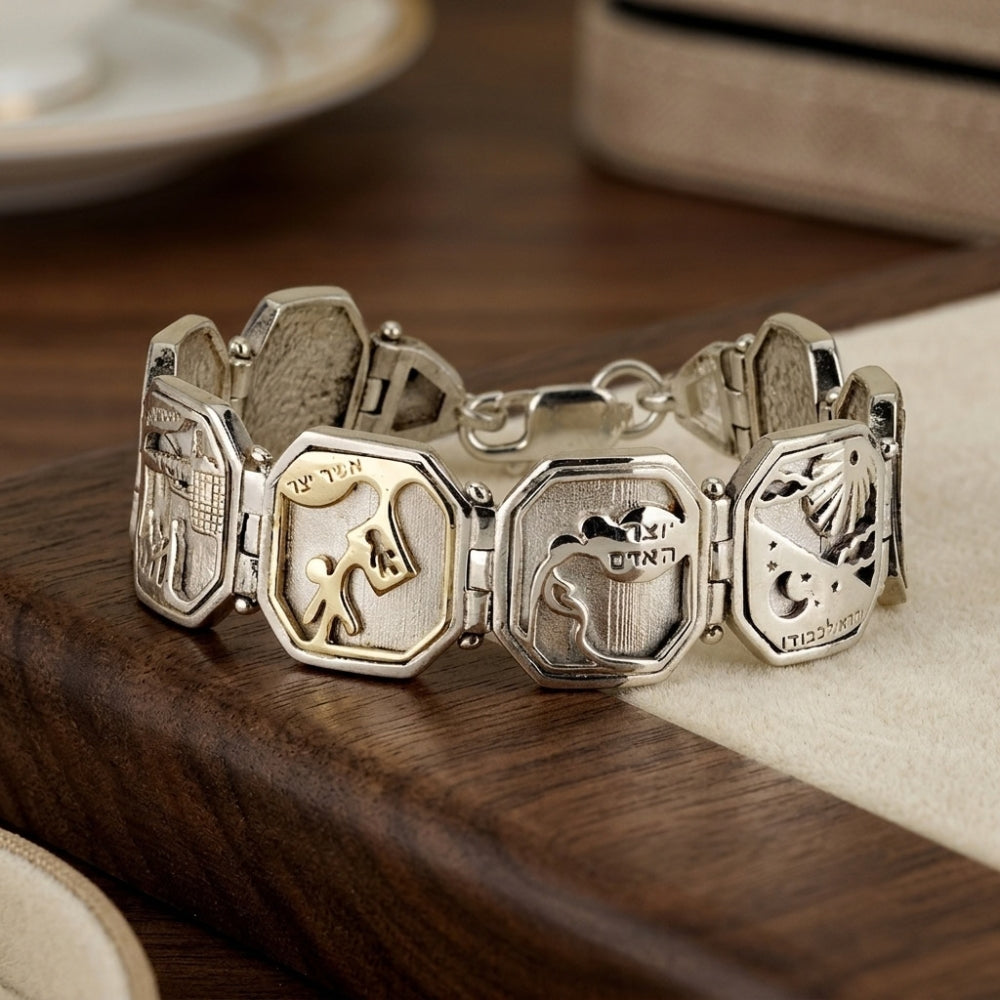 Sterling Silver & 14K Gold Seven Blessings Bracelet - Sheva Brachot Jewish Jewelry
