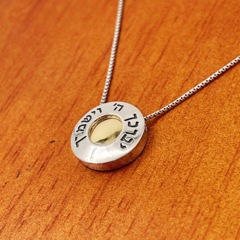 9K Gold & Sterling Silver Priestly Blessing Necklace "The Lord Bless You & Keep You"