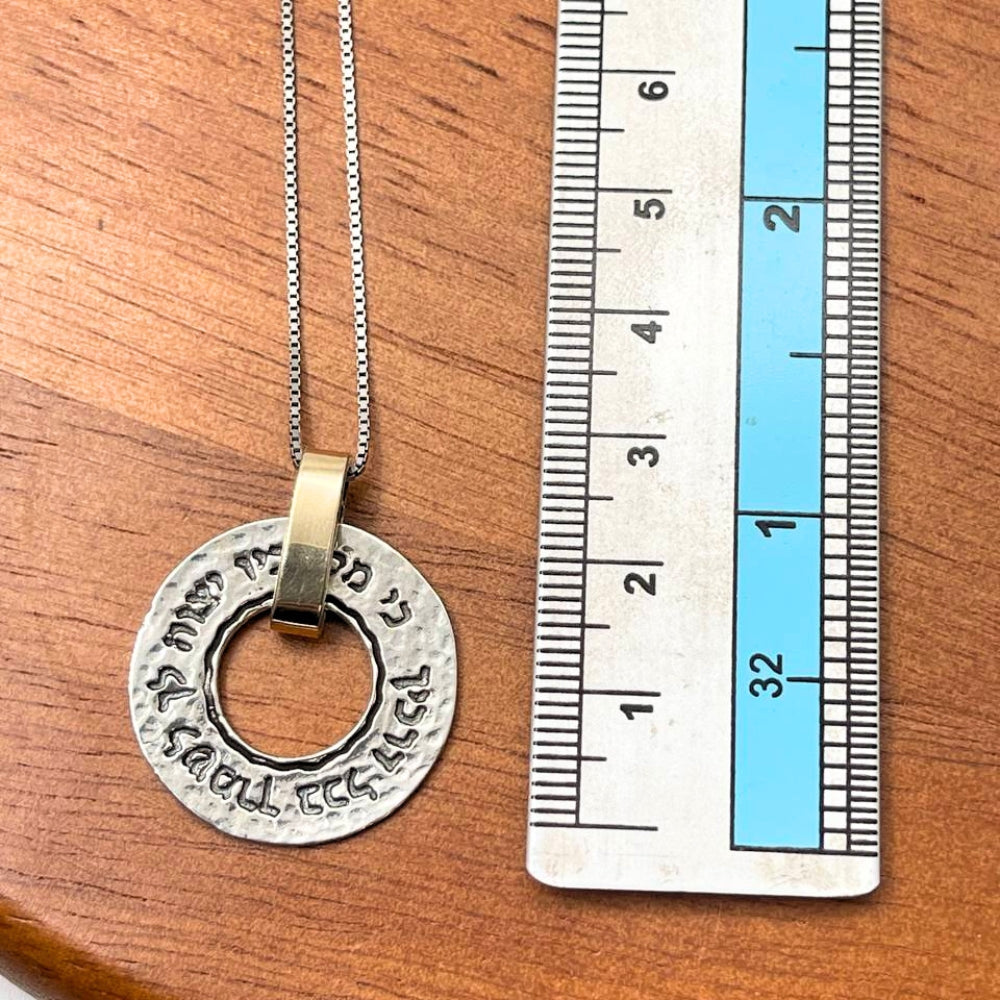 9K Gold & Sterling Silver Blessing of Angels Necklace – Hebrew Prayer Pendant