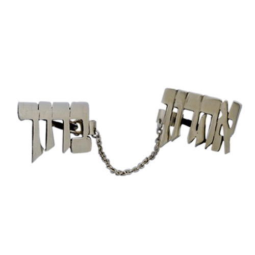 Silver Name Talit Clips