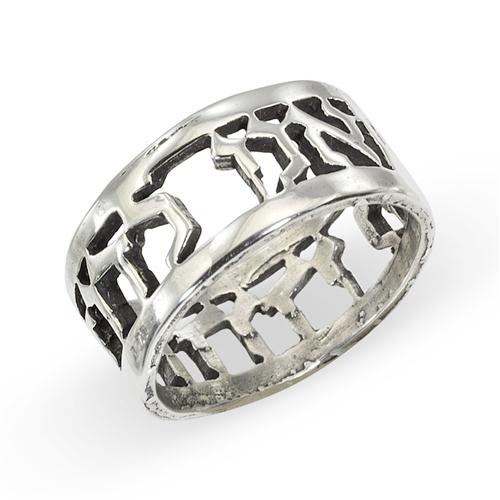 Sterling Silver Cutout Ani L'dodi Jewish Wedding Ring