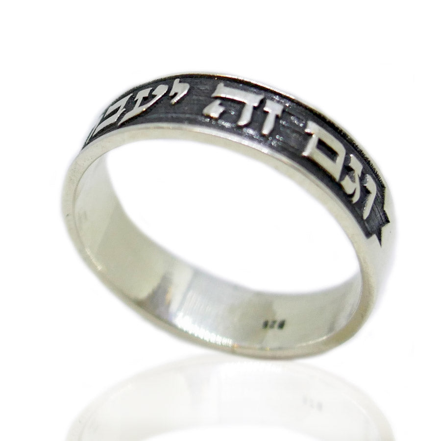 This Too Shall Pass Quote Oxidized Silver Ring
