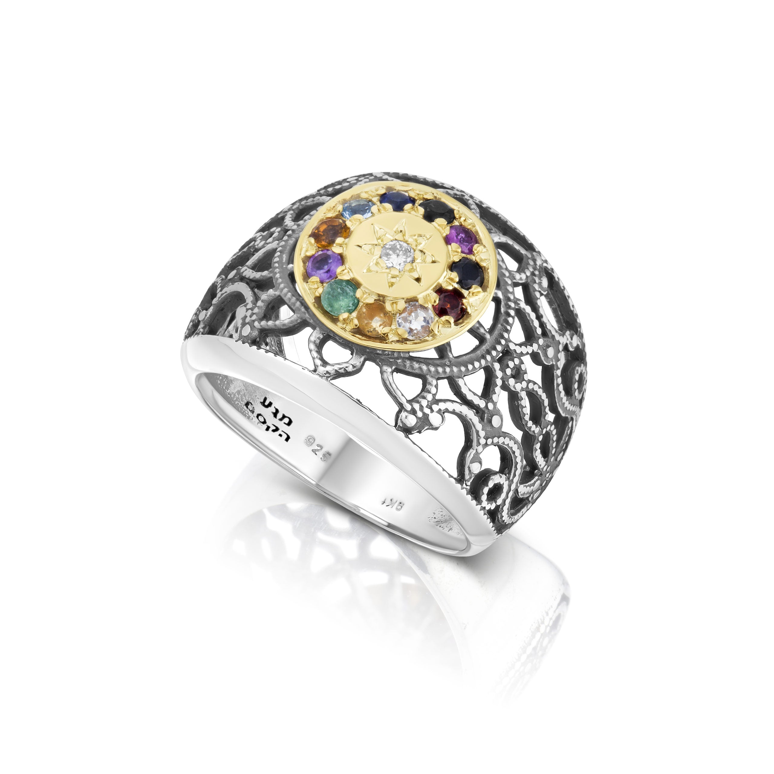 Sterling Silver Filigree Hoshen Kabbalah Ring