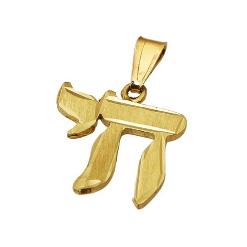 Chai Pendant Textured Florentine Finish in 14k Gold