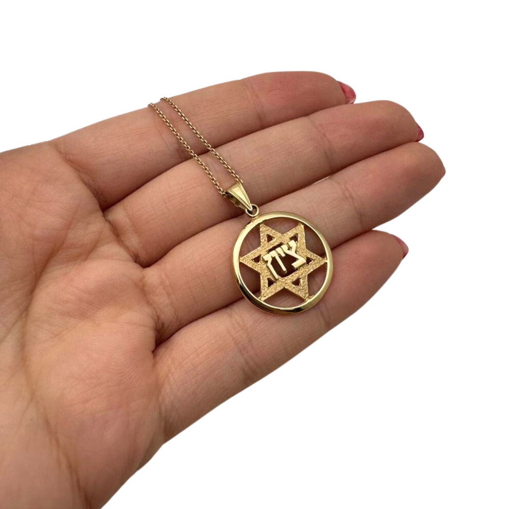14k Gold Hammered Star of David Zion Jerusalem Pendant