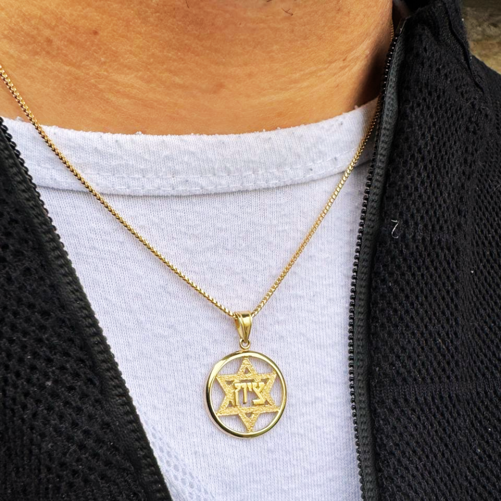 14k Gold Hammered Star of David Zion Jerusalem Pendant