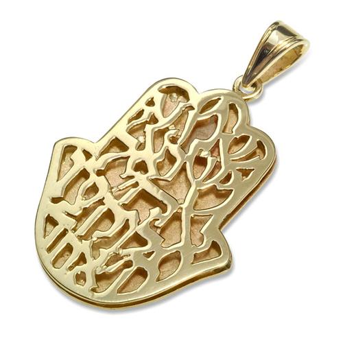 14k Gold Cutout Shema Israel Hamsa Pendant Dual Finish