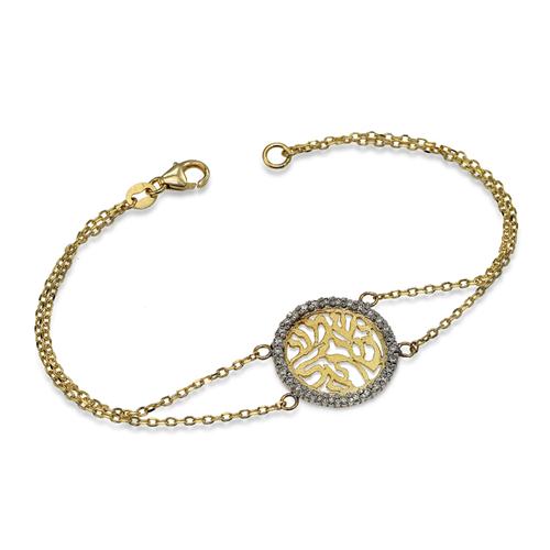 14k Gold and Diamond Shema Yisrael Bracelet