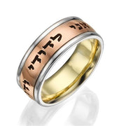 Comfort Fit Ani Ledodi Wedding Ring in 14k Rose, White and Yellow Gold