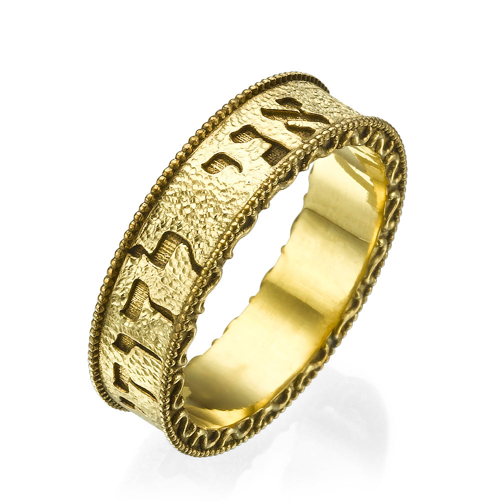 Florentine Finish 14k Yellow Gold Vintage Hebrew Ring My Beloved