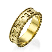 Florentine Finish 14k Yellow Gold Vintage Hebrew Ring My Beloved