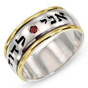 Silver and Gold Ruby Ani L'dodi Jewish Wedding Ring
