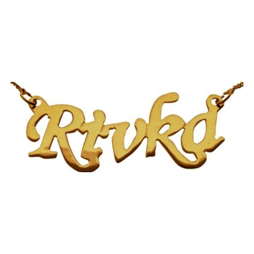 14k Gold Script Name Necklace