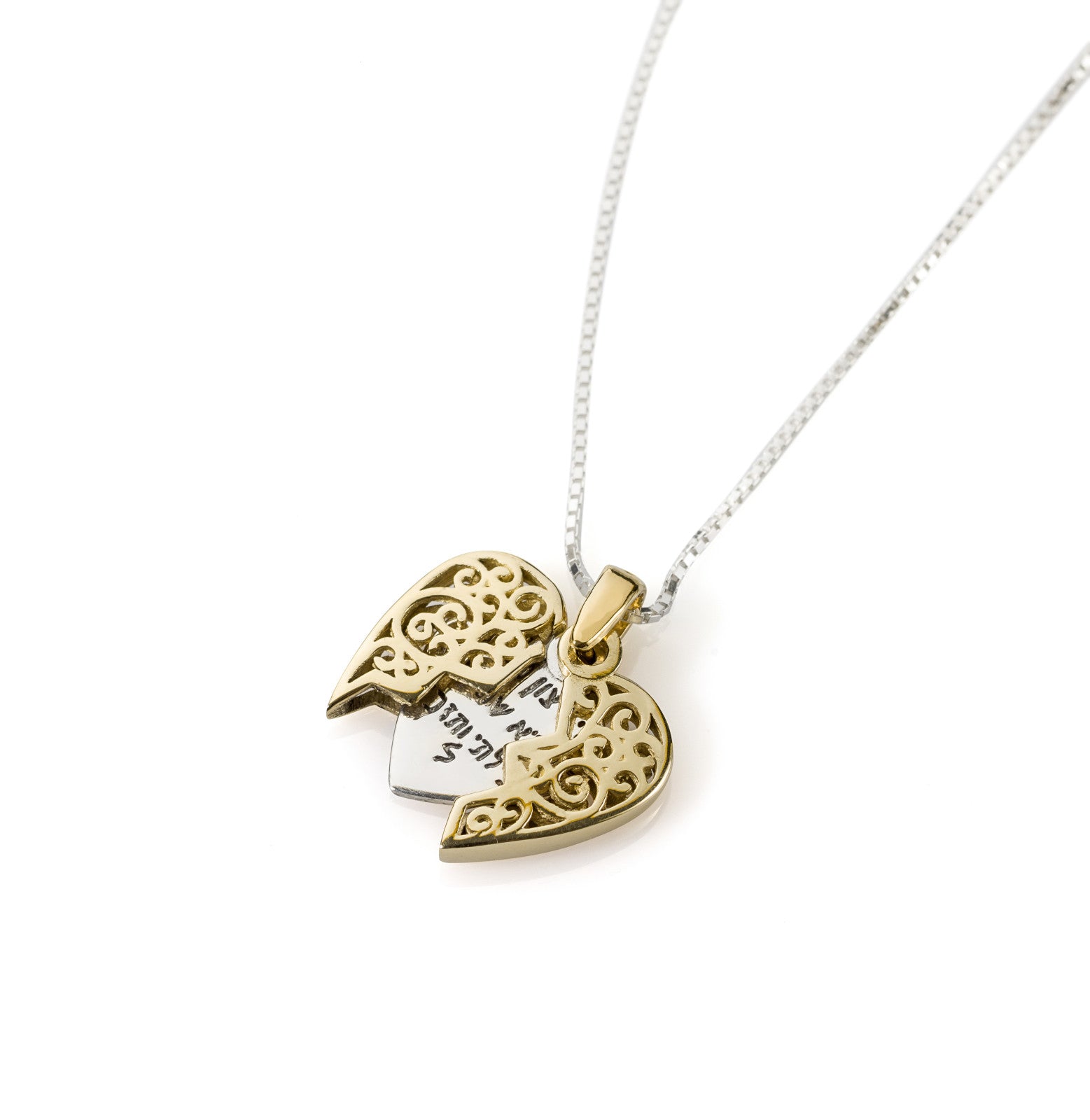 Split Heart Gold and Silver Hebrew Pendant - Personalised Inscription