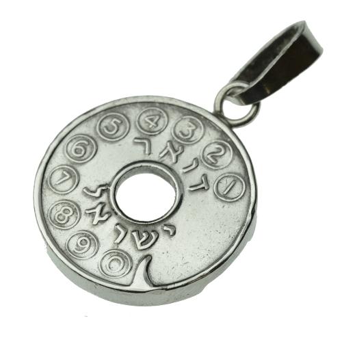 Silver and Gold Personalized Name "Asimon" Pendant