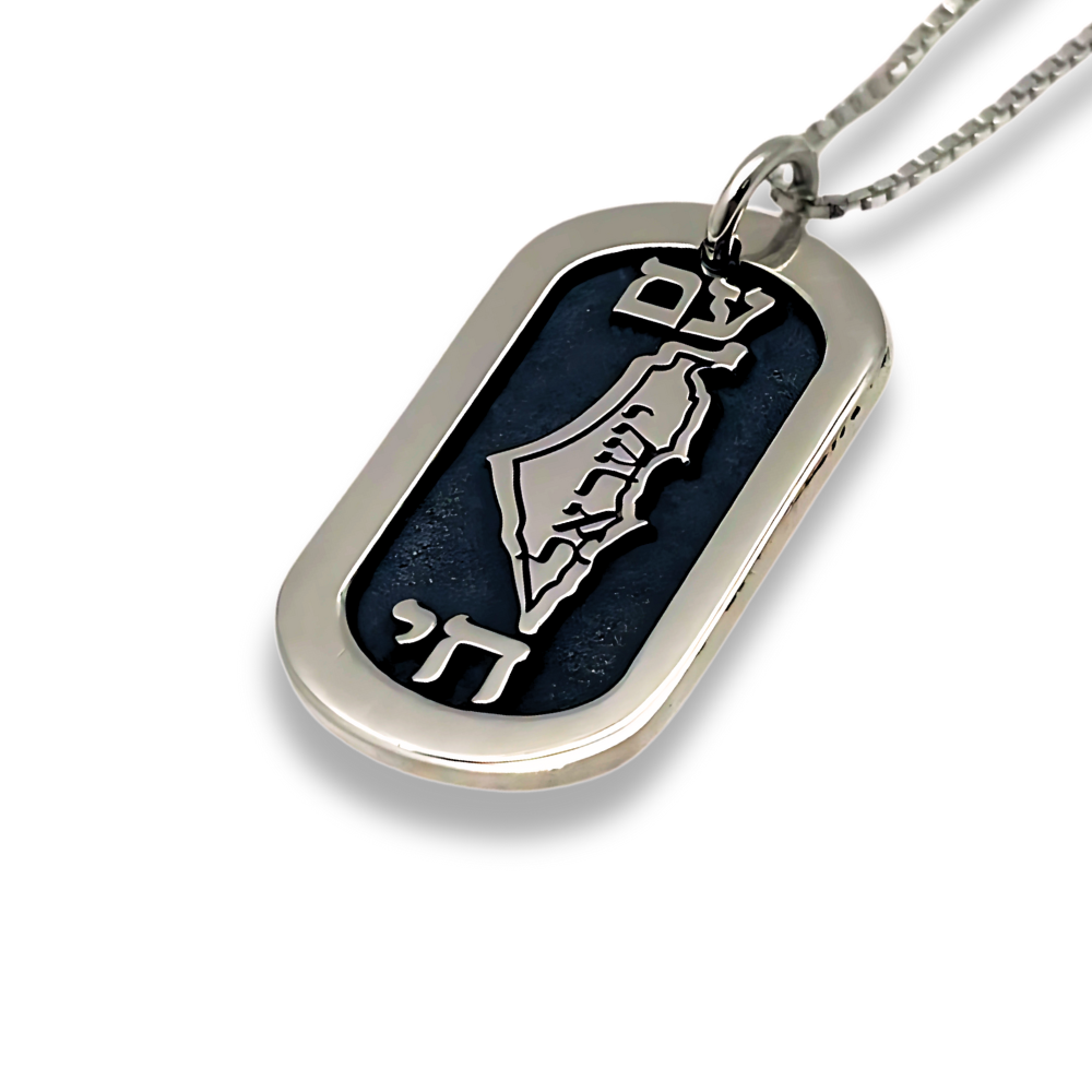 Am Israel Chai Dog Tag Support Israel Necklace in Sterling Silver