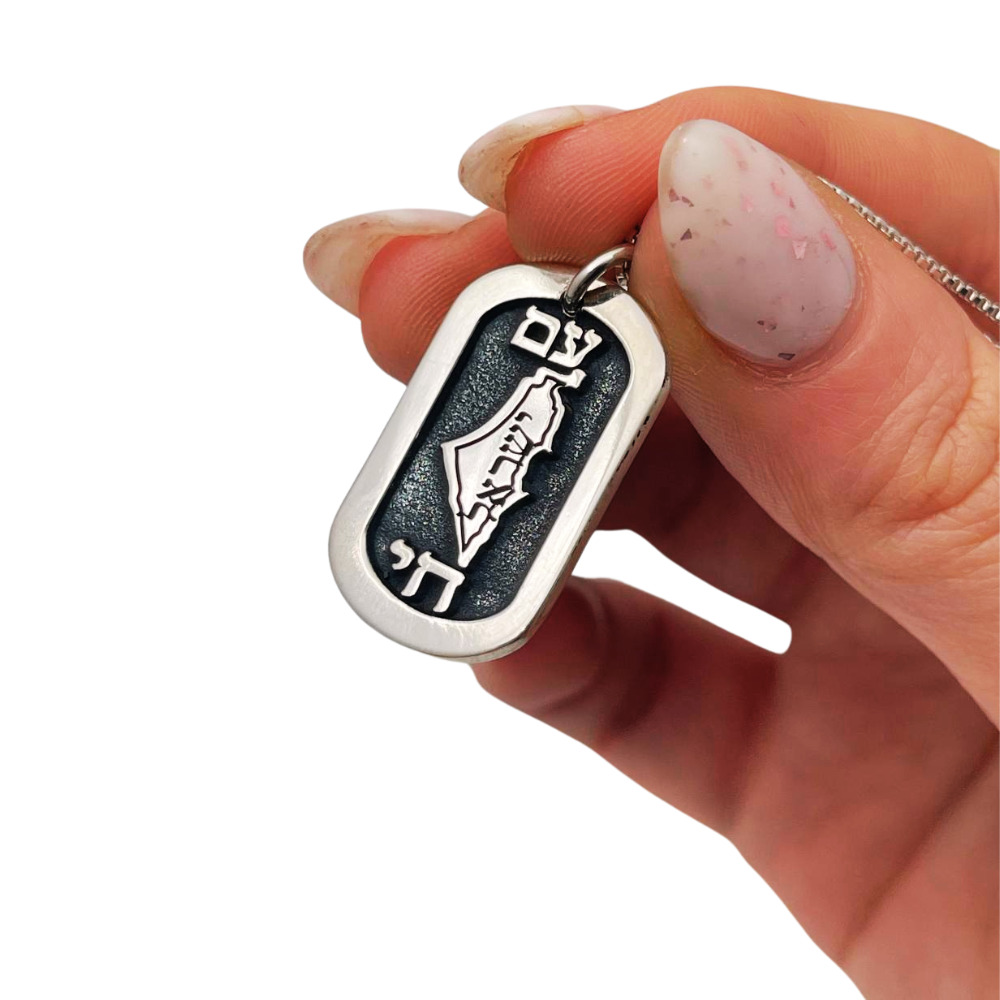 Am Israel Chai Dog Tag Support Israel Necklace in Sterling Silver