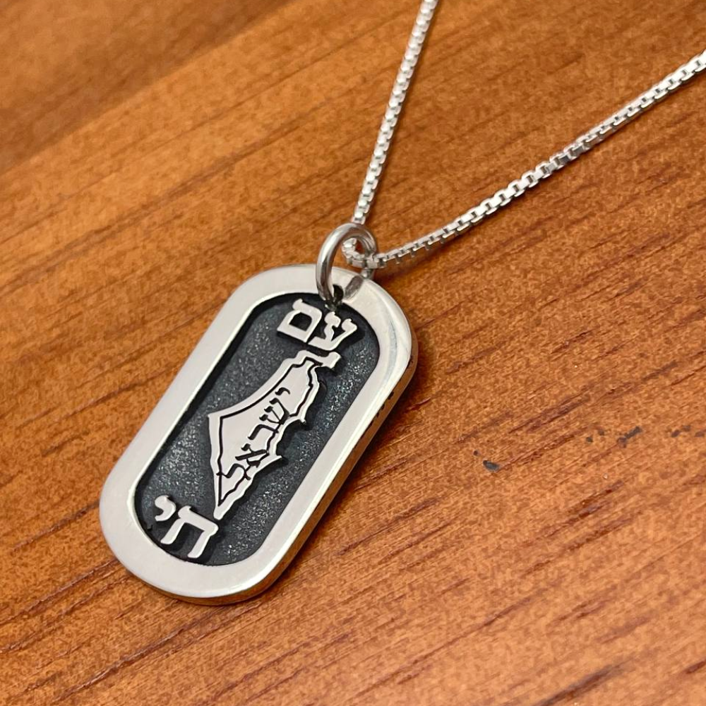 Am Israel Chai Dog Tag Support Israel Necklace in Sterling Silver