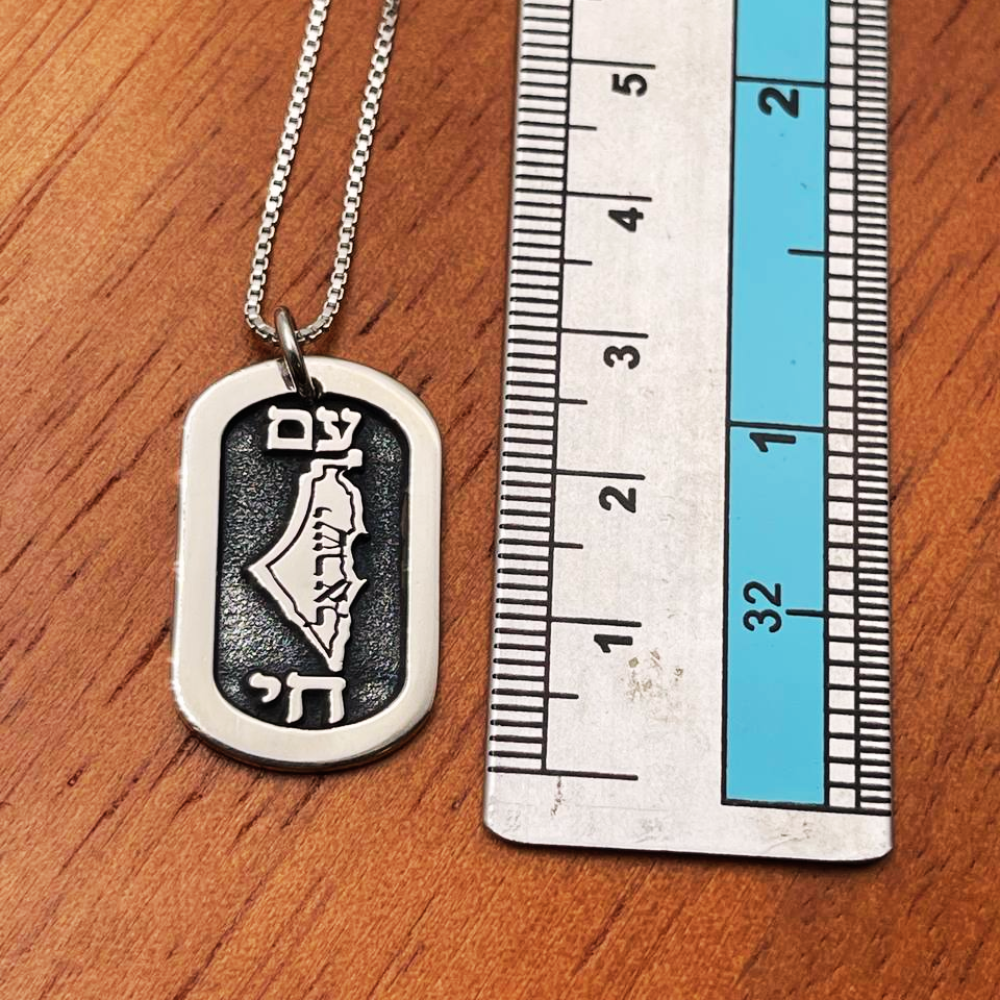 Am Israel Chai Dog Tag Support Israel Necklace in Sterling Silver