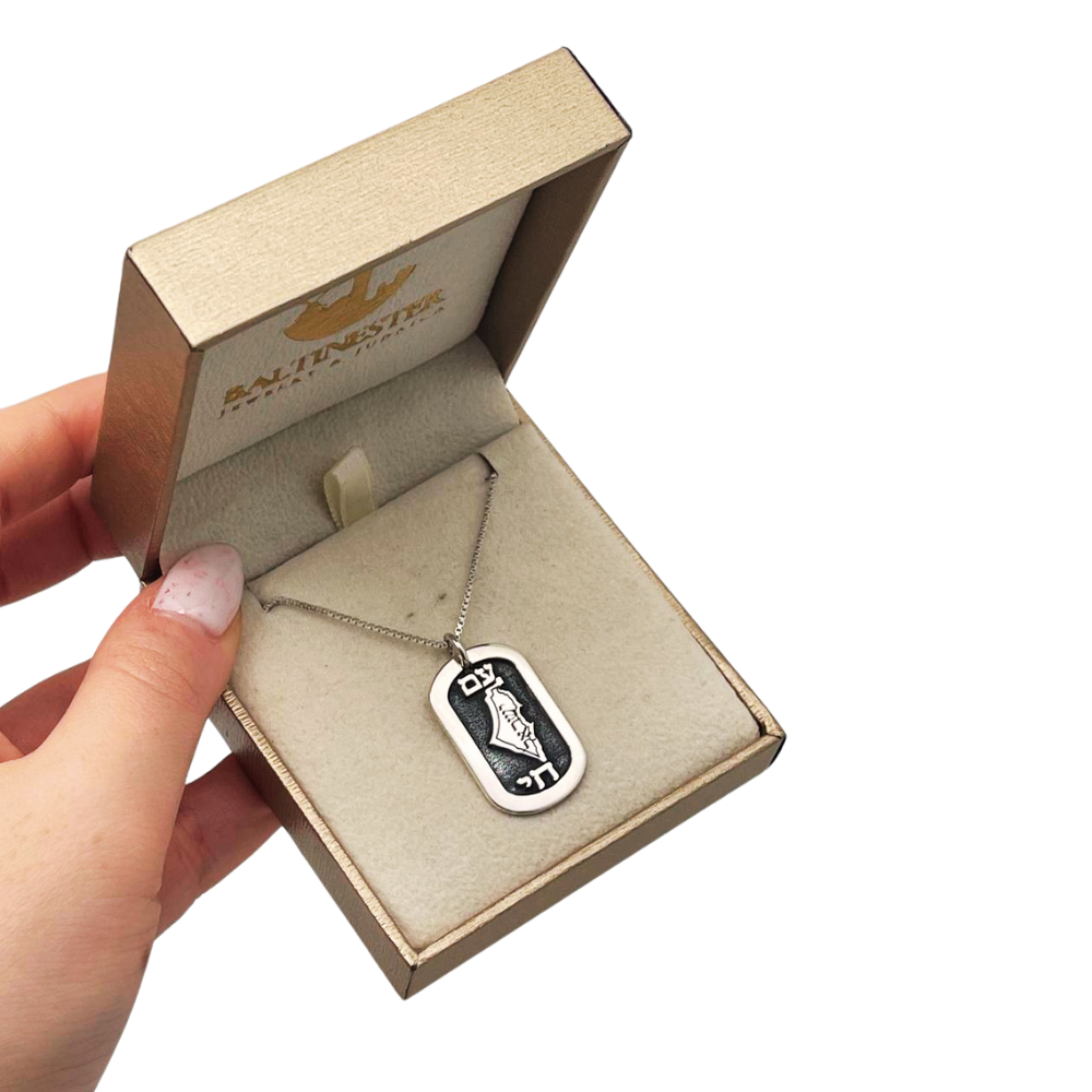Am Israel Chai Dog Tag Support Israel Necklace in Sterling Silver