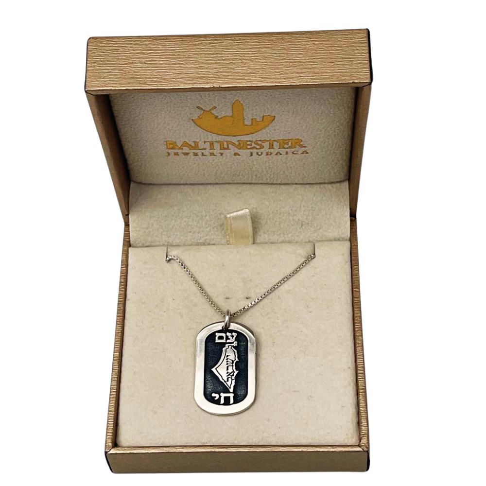 Am Israel Chai Dog Tag Support Israel Necklace in Sterling Silver