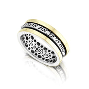 Prosperity Kabbalah Spinner Ring in Silver and Gold