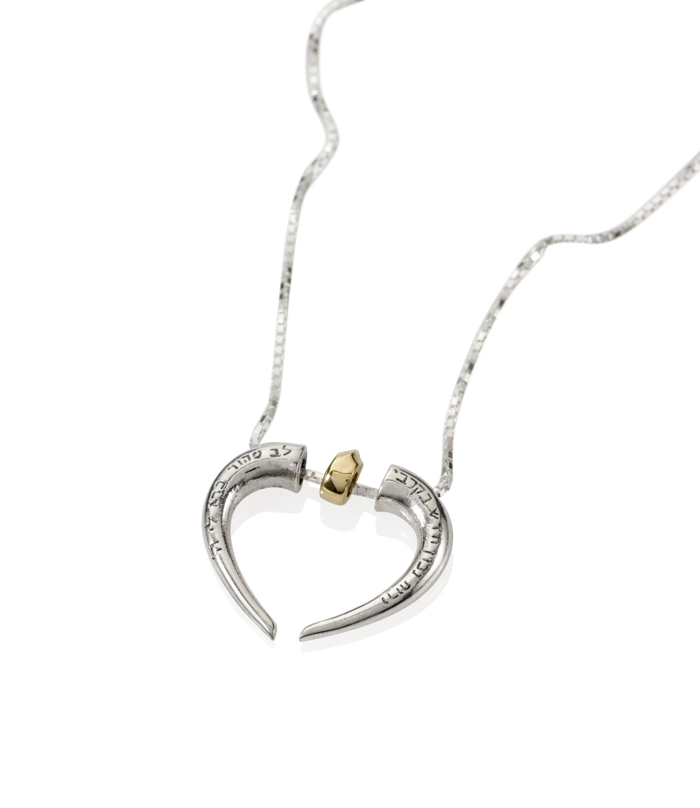 Unified Heart Silver and Gold Hebrew Pendant