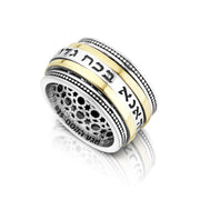 Silver and Gold Ana Bekoach Spinner Ring