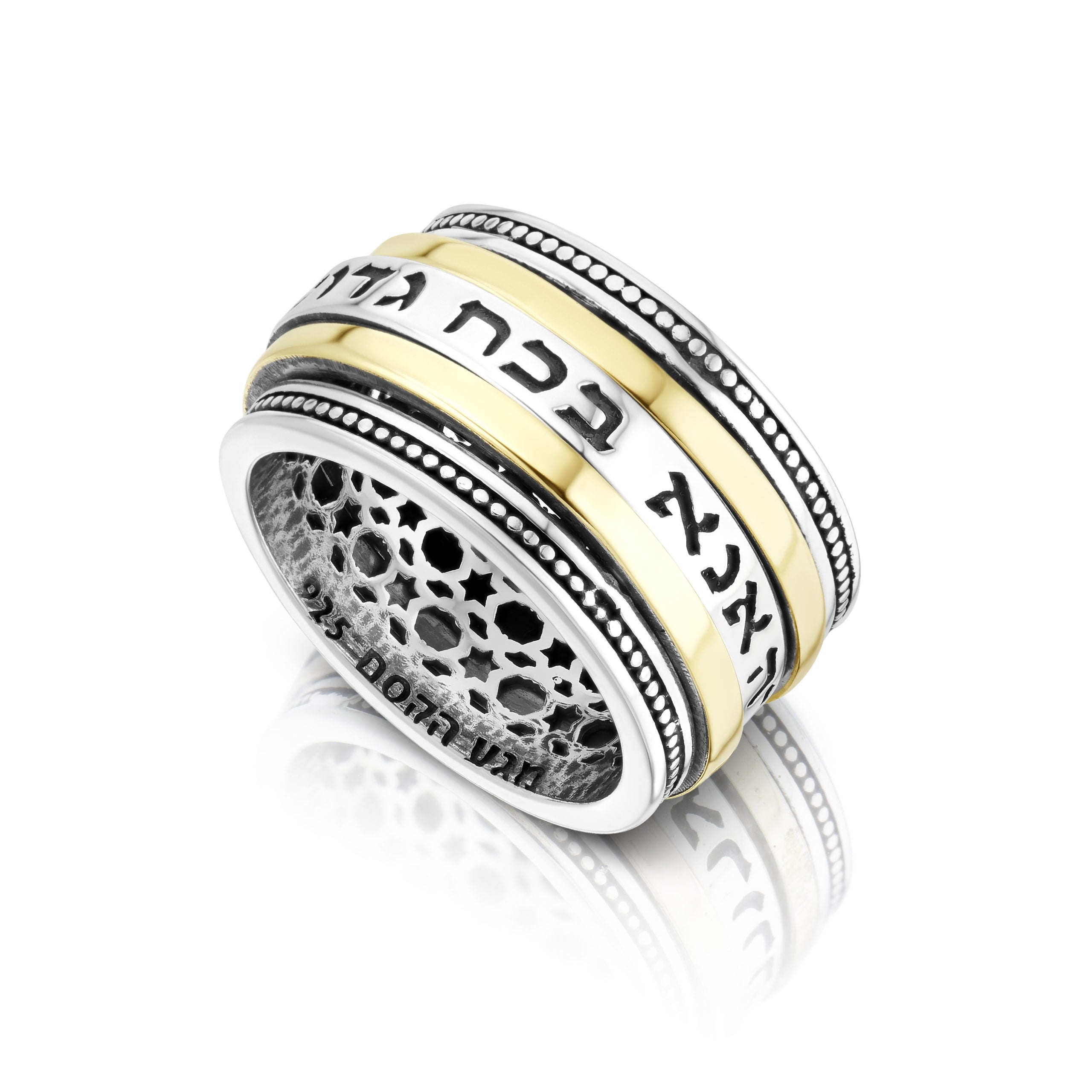 Silver and Gold Ana Bekoach Spinner Ring