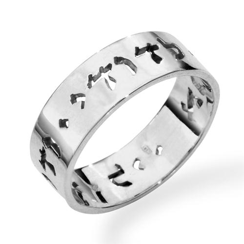 Hebrew Wedding Ring - 14k Gold Carved Out Ani L'dodi