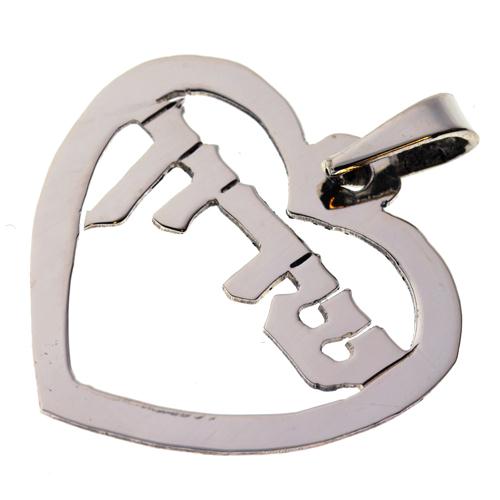 Silver Cutout Name Heart Pendant