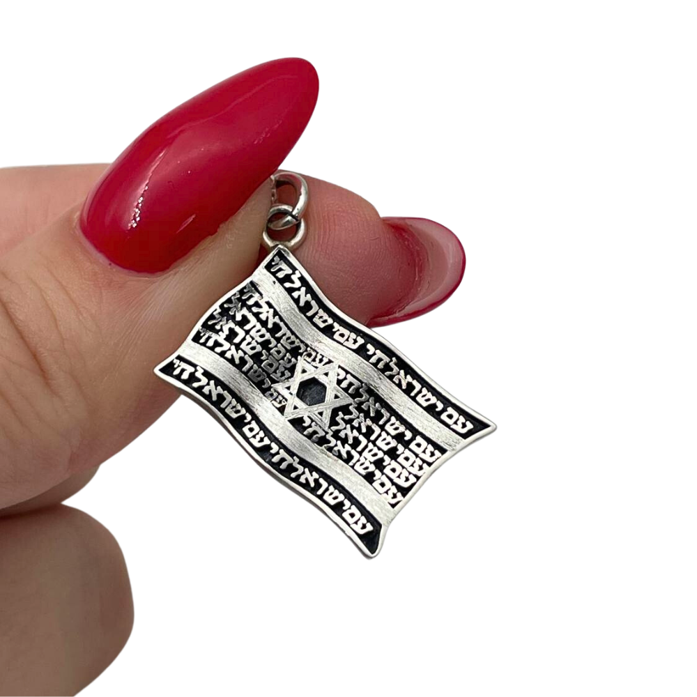 Israeli Flag Necklace with Am Israel Chai in 925 Sterling Silver