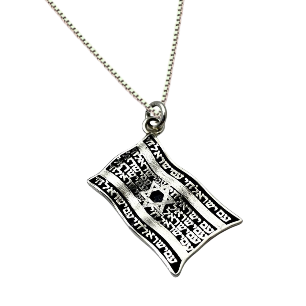 Israeli Flag Necklace with Am Israel Chai in 925 Sterling Silver