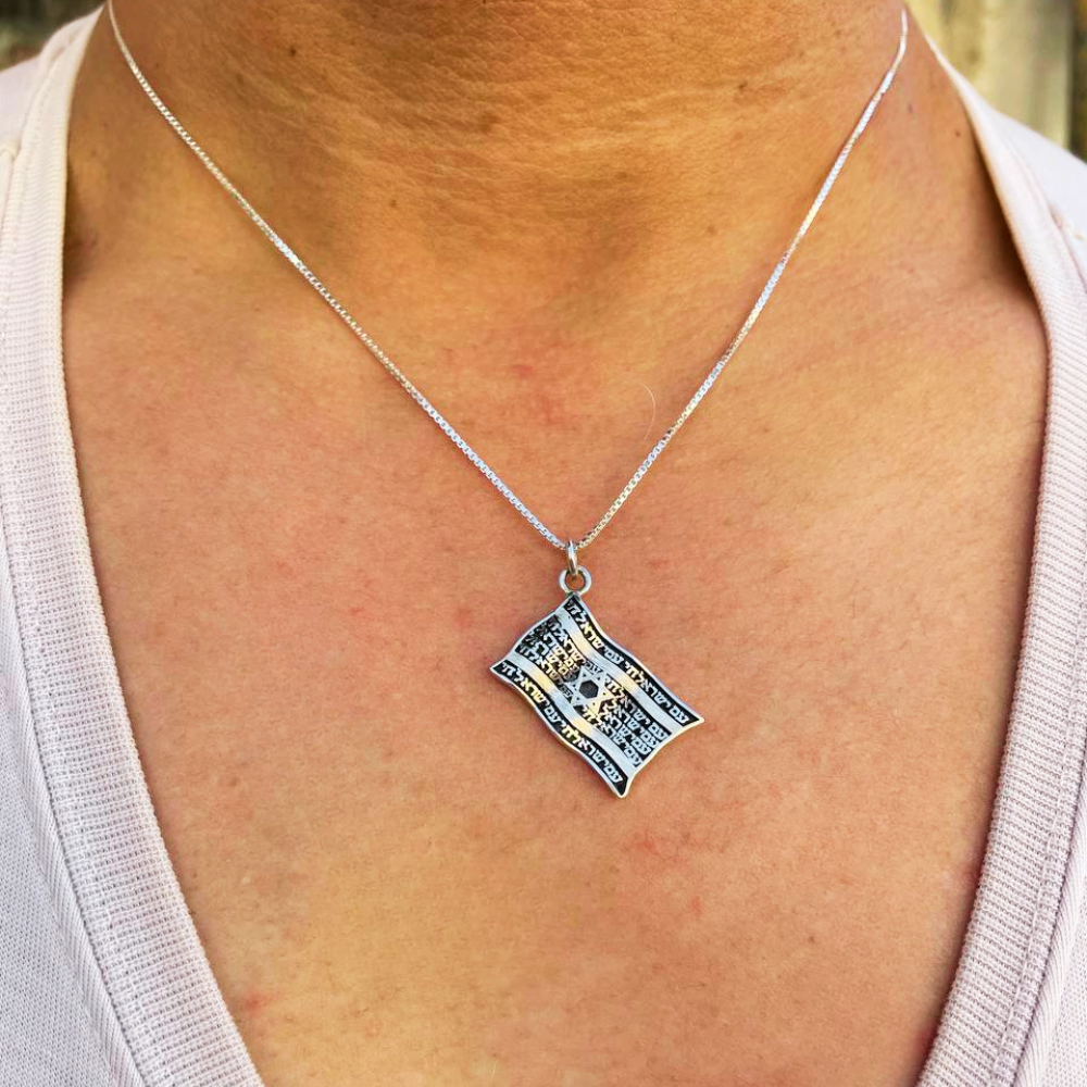 Israeli Flag Necklace with Am Israel Chai in 925 Sterling Silver