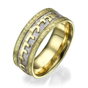 Two Tone 14k Gold Ornate Ani L'Dodi Wedding Band
