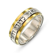 Silver and Gold Spinning Jewish Wedding Ring