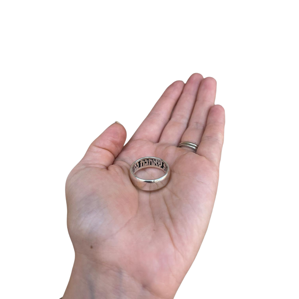 Mystery Ani L'dodi Sterling Silver Hebrew Wedding Ring