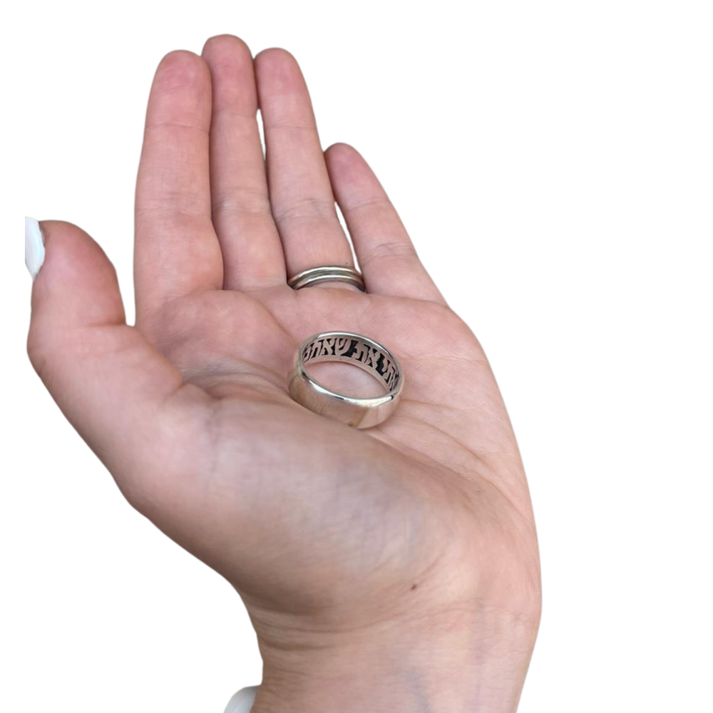 Mystery Ani L'dodi Sterling Silver Hebrew Wedding Ring