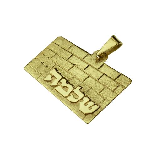14k Gold Kotel Name Flat Pendant