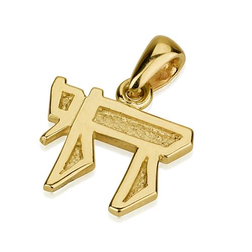 14K Gold Outlined Mini Chai Pendant