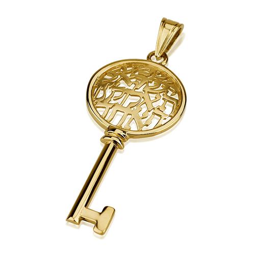Shema Yisrael Key Pendant in 14k Gold