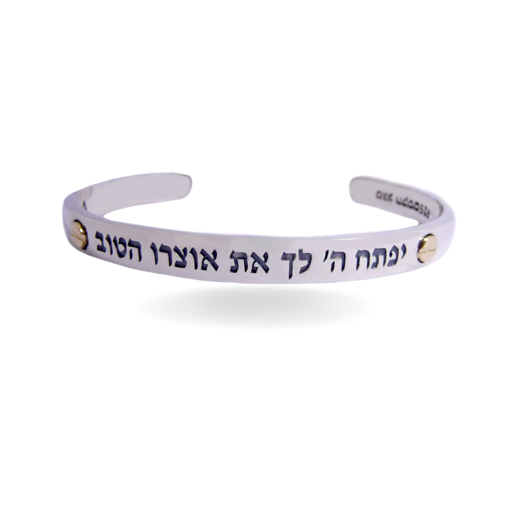Jewish Blessing Cuff Bracelet in 9k Gold and Silver