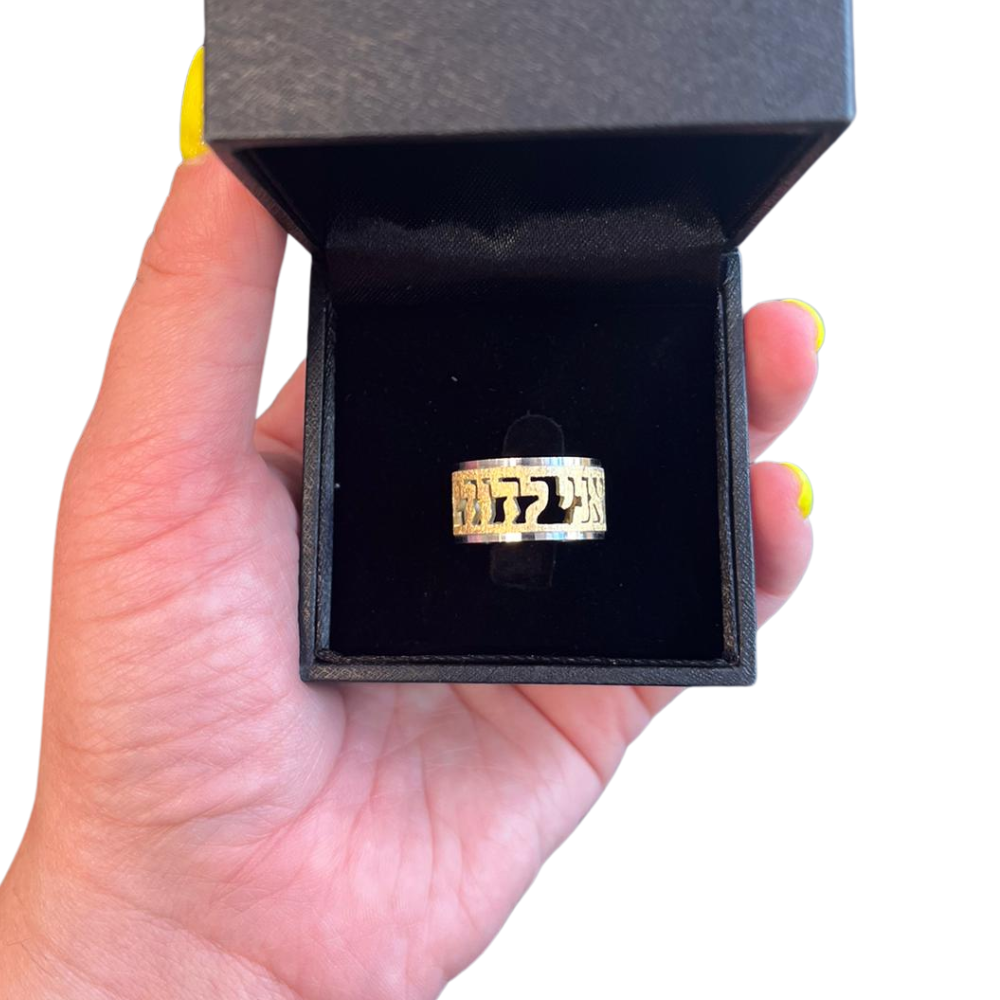 Yellow and White Gold Cutout Jewish Wedding Ring