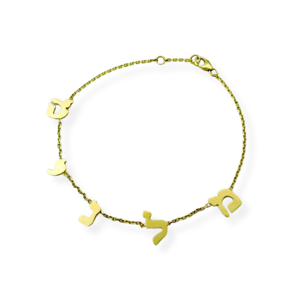 Hebrew Initials Name Bracelet in 14K Gold