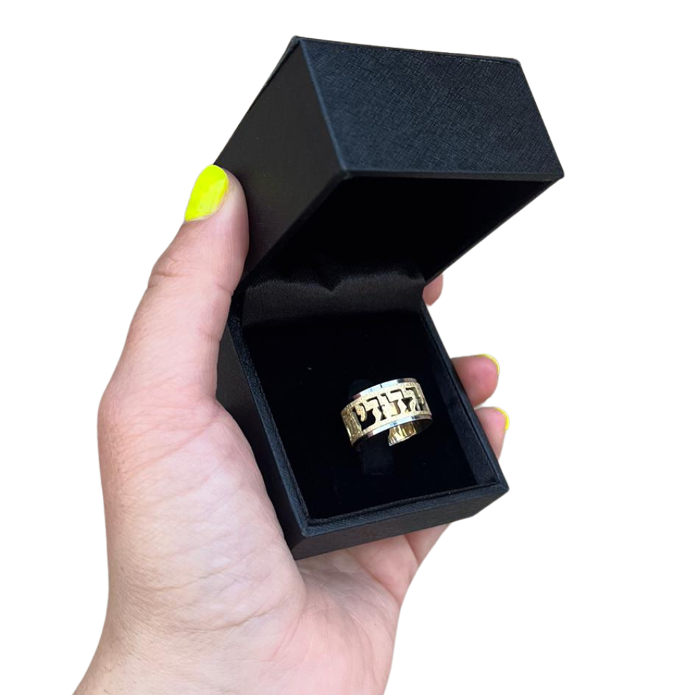 Yellow and White Gold Cutout Jewish Wedding Ring