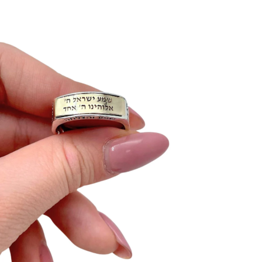 Shema Yisrael Kabbalah Ring in Silver and Gold