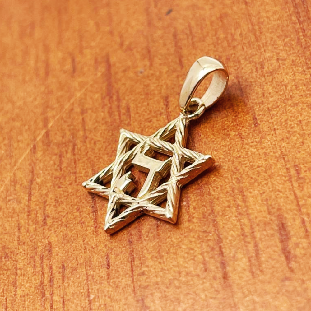 Star of David Hashem 14K Gold Pendant