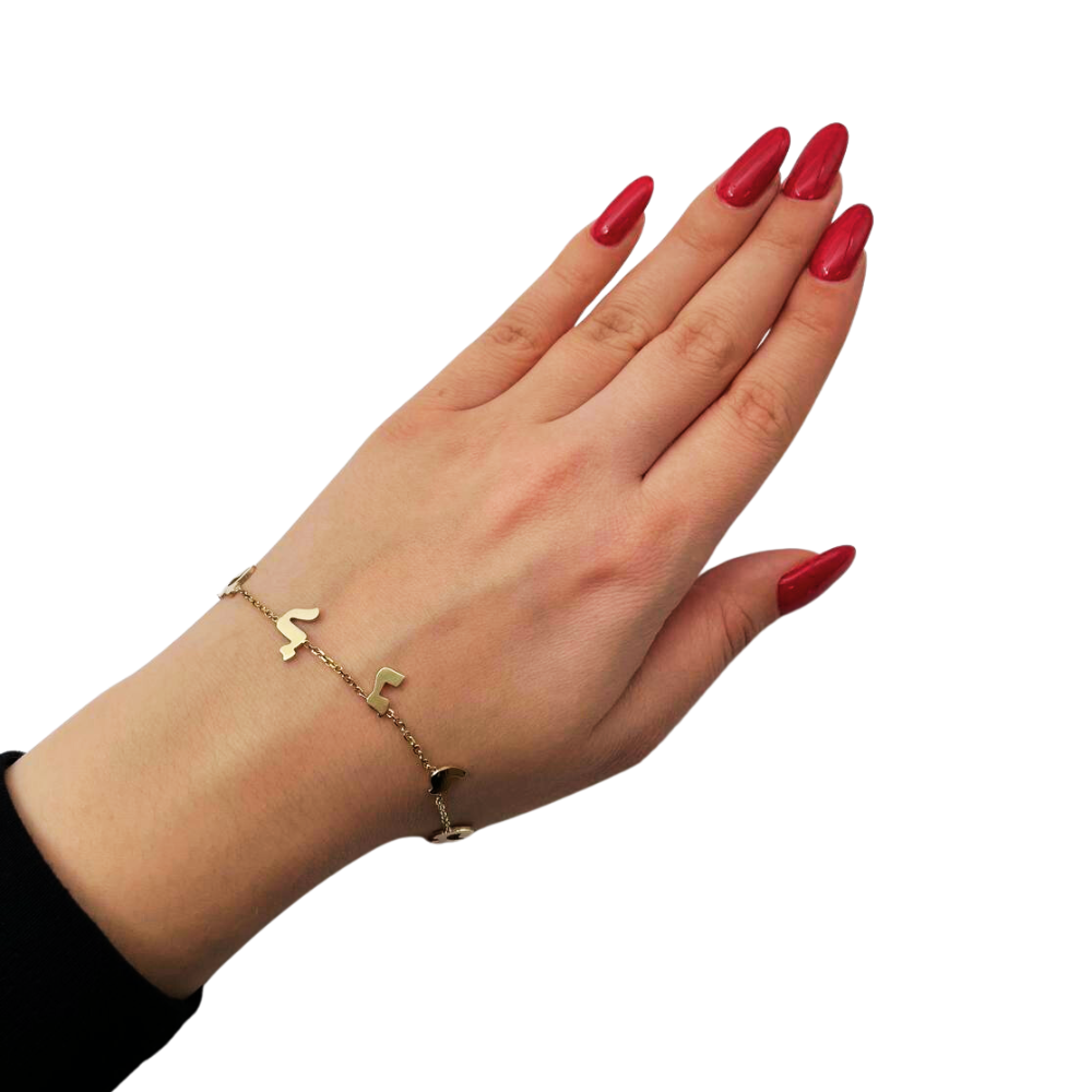 Hebrew Initials Name Bracelet in 14K Gold