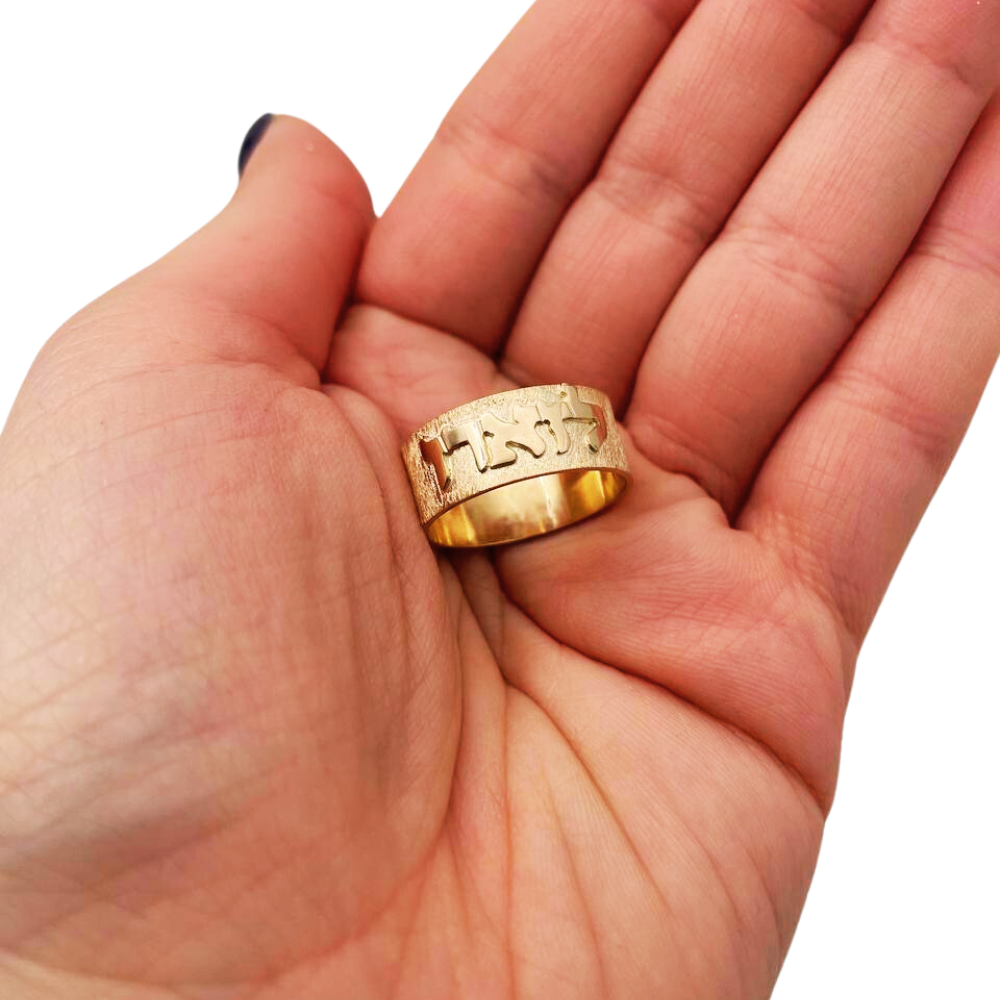 14k Brushed Gold Name Ring