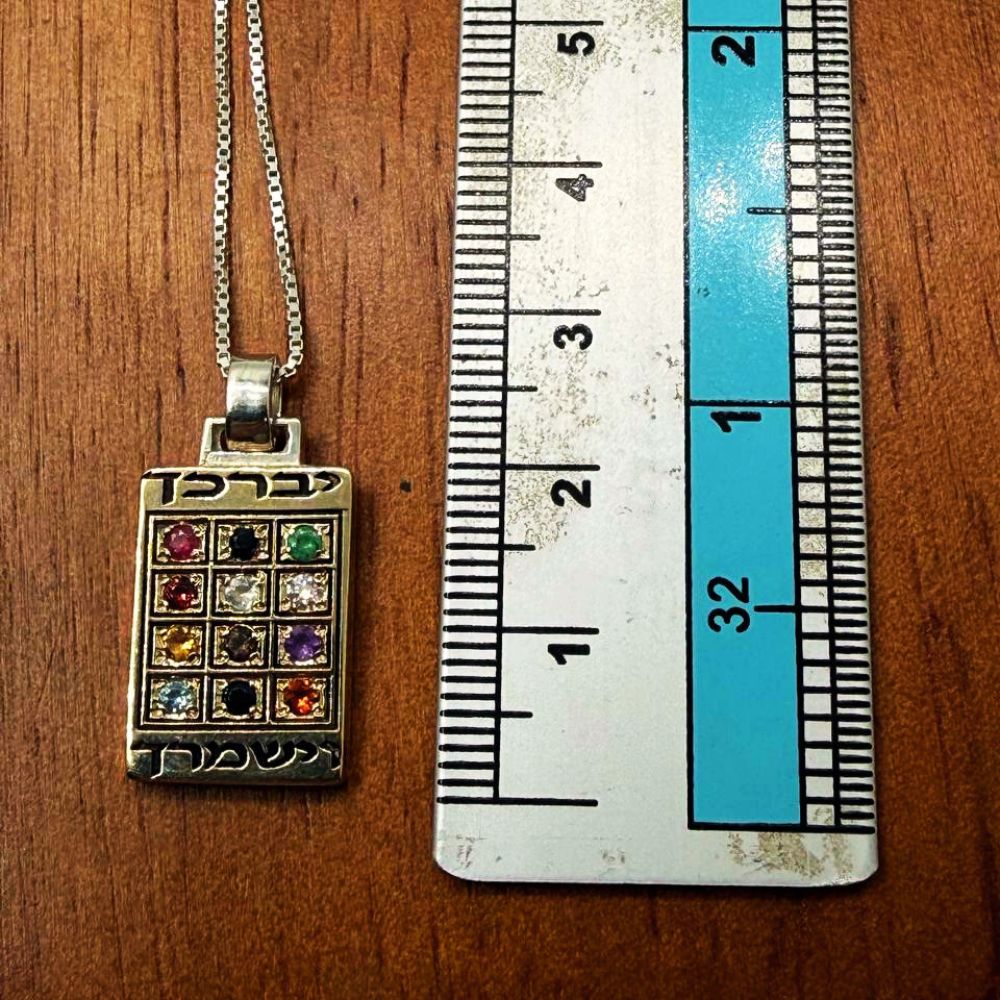 Sterling Silver & 9K Gold Hoshen Necklace with Hebrew Engaving